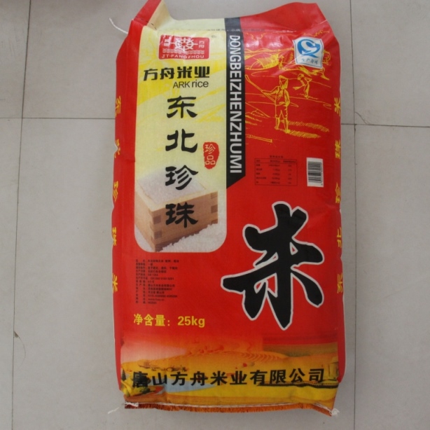 东北珍珠米25kg
