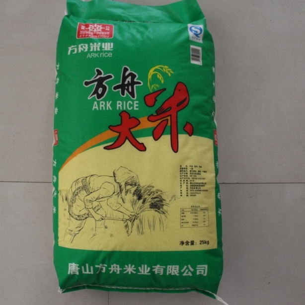 方舟大米（绿）25kg